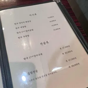 중앙해장 리뷰 사진