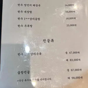 중앙해장 리뷰 사진