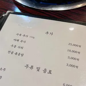 중앙해장 리뷰 사진