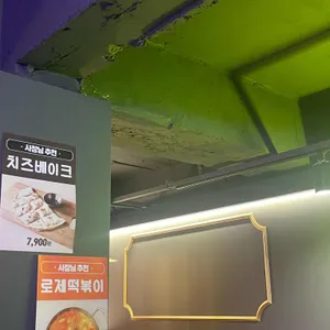 리얼펍 리뷰 사진