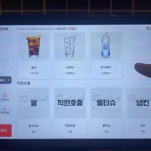 리얼펍 리뷰 사진