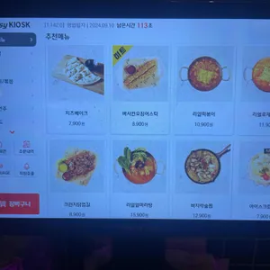 리얼펍 리뷰 사진