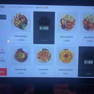 리얼펍 리뷰 사진
