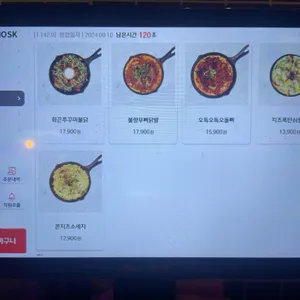리얼펍 리뷰 사진