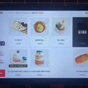 리얼펍 리뷰 사진