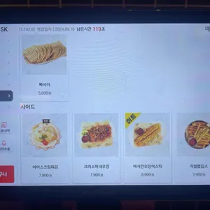 리얼펍 리뷰 사진
