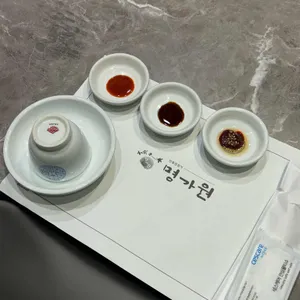 명가원 사진
