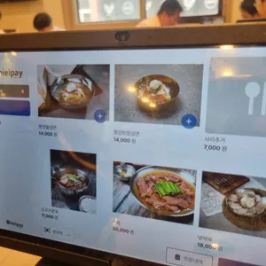누리옥 리뷰 사진