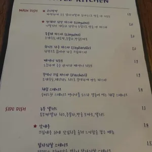 젠틀키친 리뷰 사진