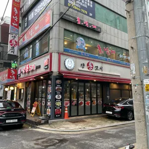 양통꼬치 리뷰 사진