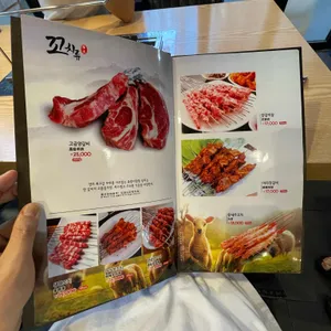 양통꼬치 리뷰 사진