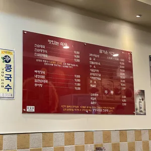 강창구찹쌀진순대 리뷰 사진