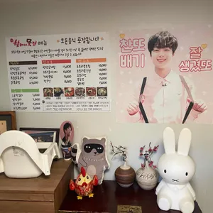 할머니묵집 리뷰 사진
