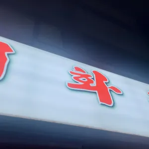 기화원 리뷰 사진