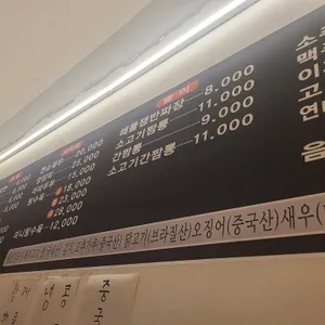 기화원 리뷰 사진