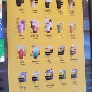 컴포즈커피 리뷰 사진