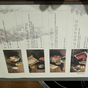 와라쿠 샤샤 리뷰 사진