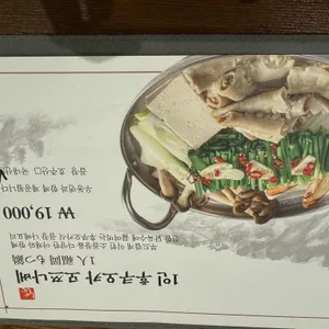 와라쿠 샤샤 리뷰 사진