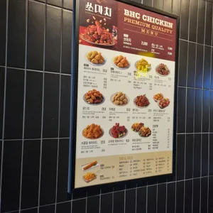 BHC치킨 리뷰 사진