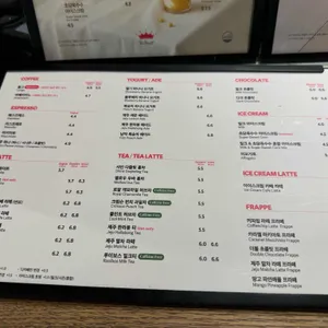 폴바셋 리뷰 사진