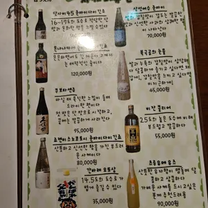 하츠엔 리뷰 사진