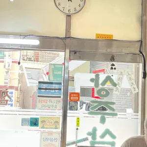 상주삼계탕 리뷰 사진