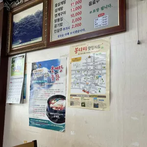 상주삼계탕 리뷰 사진