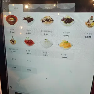 동빙고 리뷰 사진