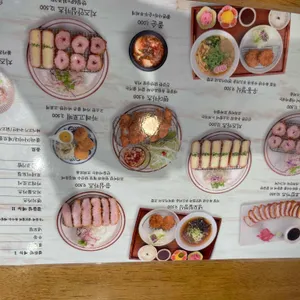 카츠안 리뷰 사진