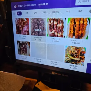 쌍문양꼬치양갈비 리뷰 사진