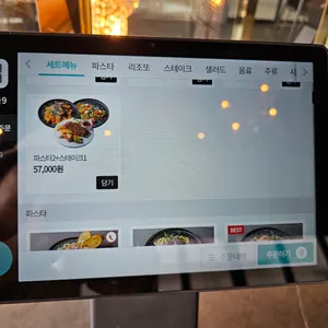 파스타리안 리뷰 사진