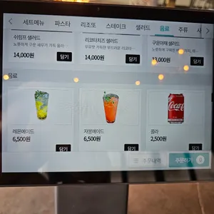 파스타리안 리뷰 사진