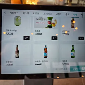 파스타리안 리뷰 사진