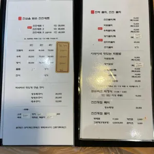 진진일품물횟집 리뷰 사진