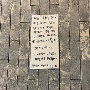 진진일품물횟집 리뷰 사진