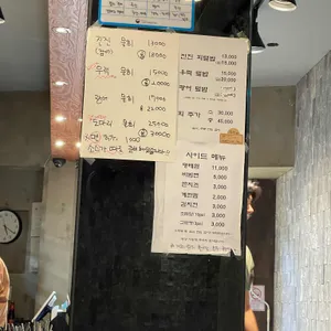 진진일품물횟집 리뷰 사진
