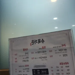수목가든 리뷰 사진