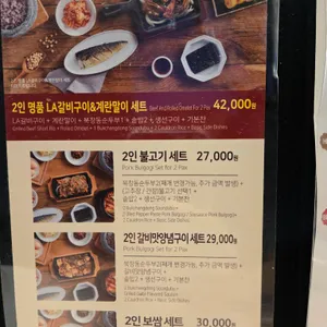 북창동순두부 리뷰 사진