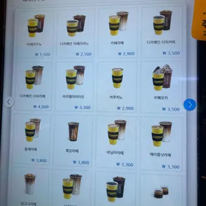 컴포즈커피 리뷰 사진