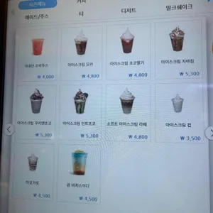 컴포즈커피 리뷰 사진