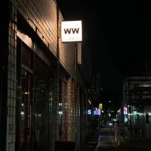 우우 리뷰 사진