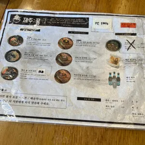 제주곶 서귀포 해물라면 리뷰 사진