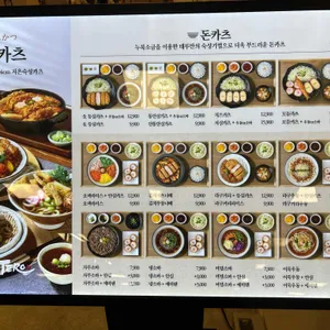 테루카츠 리뷰 사진