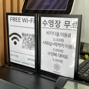 바다다 리뷰 사진