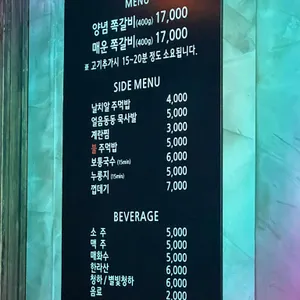 록갈비 리뷰 사진