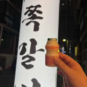 록갈비 사진
