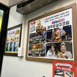 꺼멍도새기 리뷰 사진