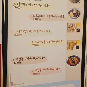 교동짬뽕 리뷰 사진