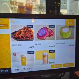 백스비어 리뷰 사진