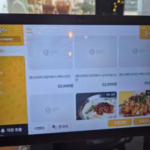 백스비어 리뷰 사진